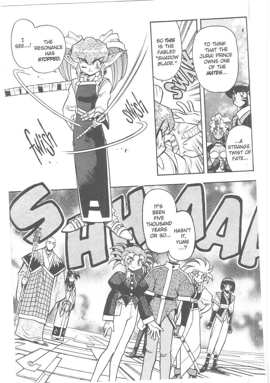 Page 12 Chapter 36 Tenchi Muyo! Ryo-Ohki