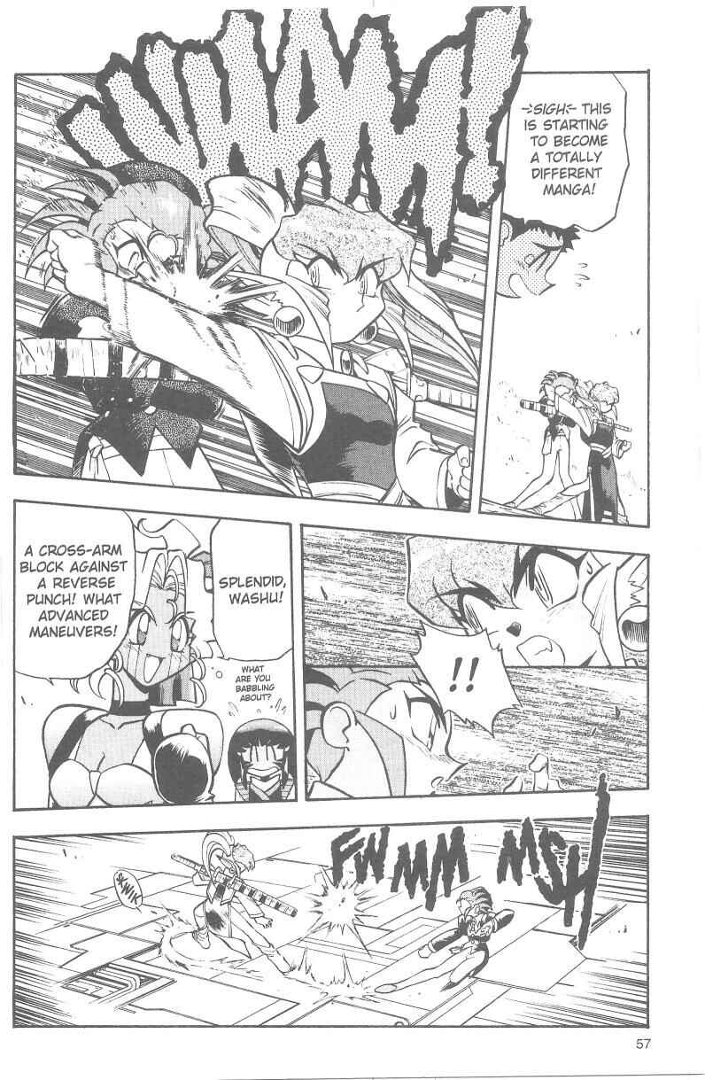 Page 15 Chapter 36 Tenchi Muyo! Ryo-Ohki