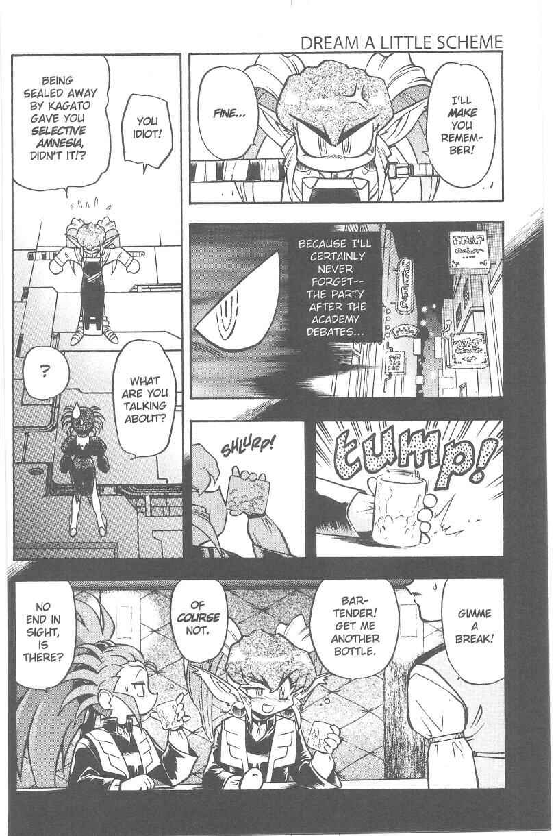 Page 17 Chapter 36 Tenchi Muyo! Ryo-Ohki
