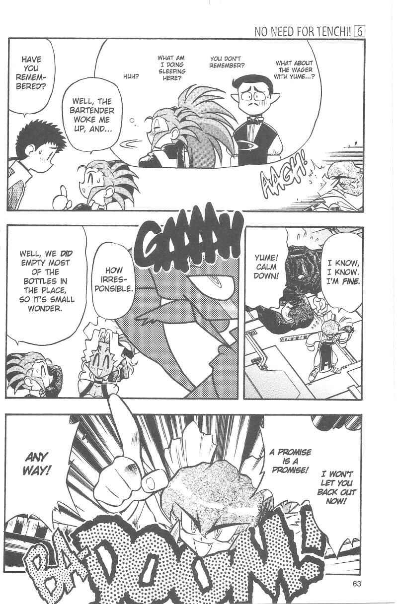 Page 21 Chapter 36 Tenchi Muyo! Ryo-Ohki