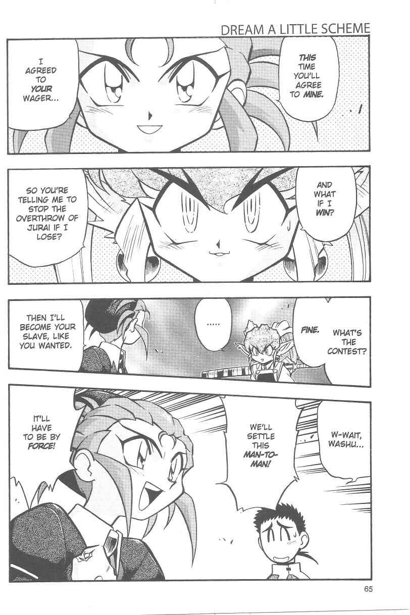 Page 23 Chapter 36 Tenchi Muyo! Ryo-Ohki
