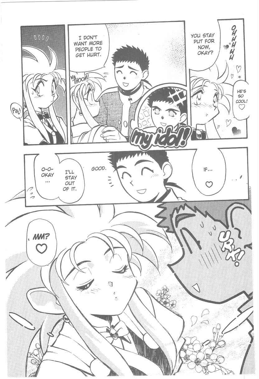 Page 28 Chapter 36 Tenchi Muyo! Ryo-Ohki