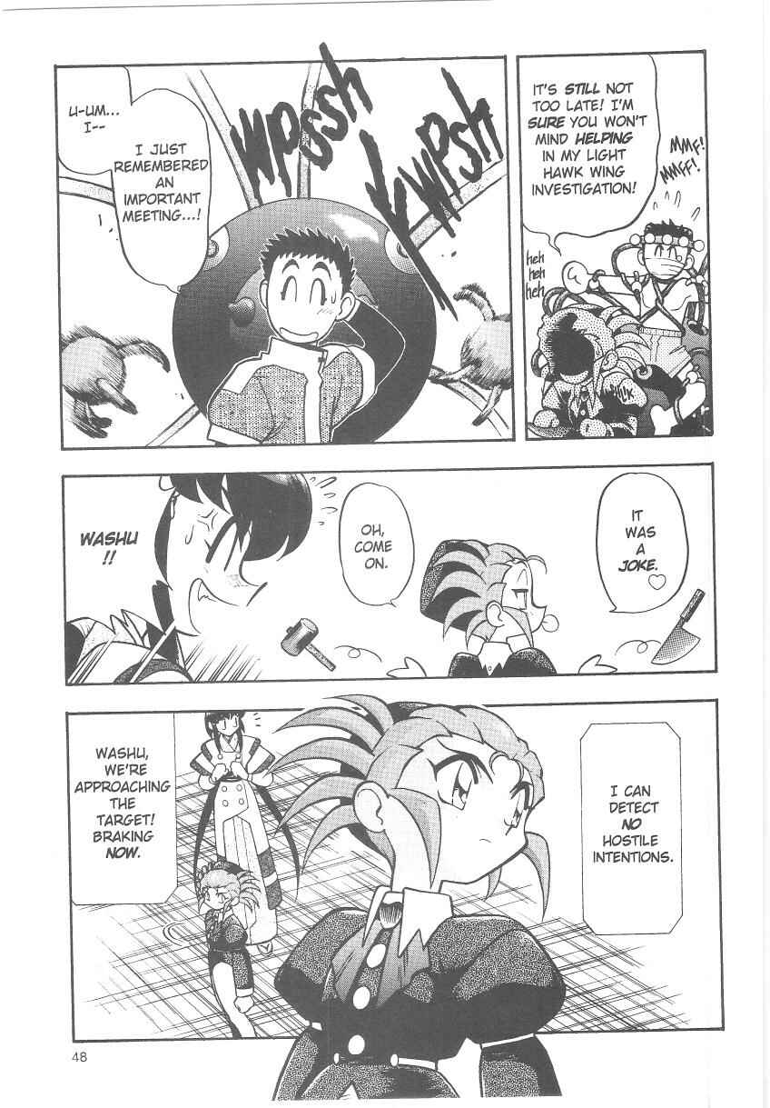 Page 6 Chapter 36 Tenchi Muyo! Ryo-Ohki