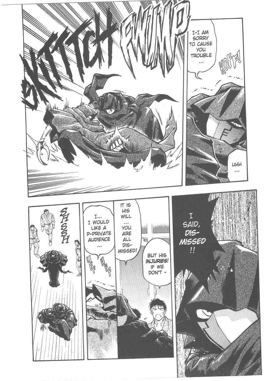 Page 14 Chapter 27 Tenchi Muyo! Ryo-Ohki