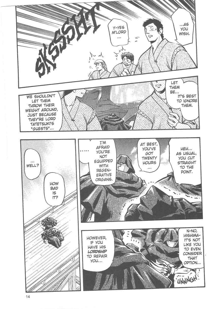 Page 15 Chapter 27 Tenchi Muyo! Ryo-Ohki