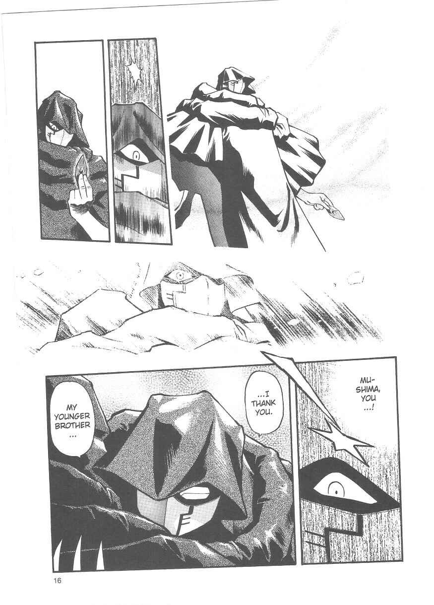 Page 17 Chapter 27 Tenchi Muyo! Ryo-Ohki