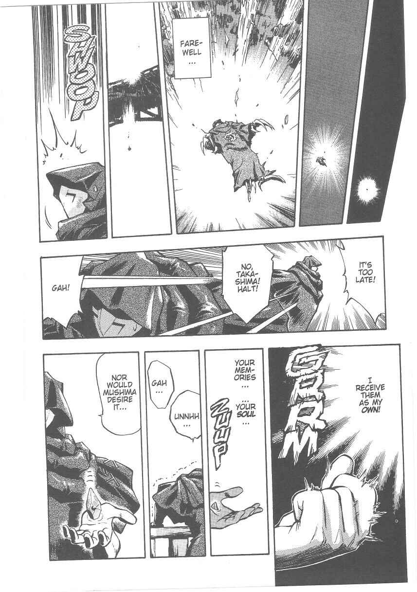 Page 18 Chapter 27 Tenchi Muyo! Ryo-Ohki