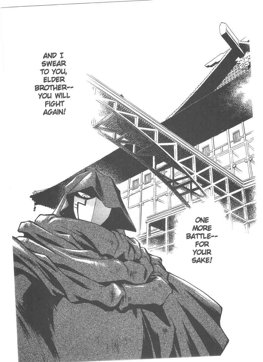 Page 19 Chapter 27 Tenchi Muyo! Ryo-Ohki