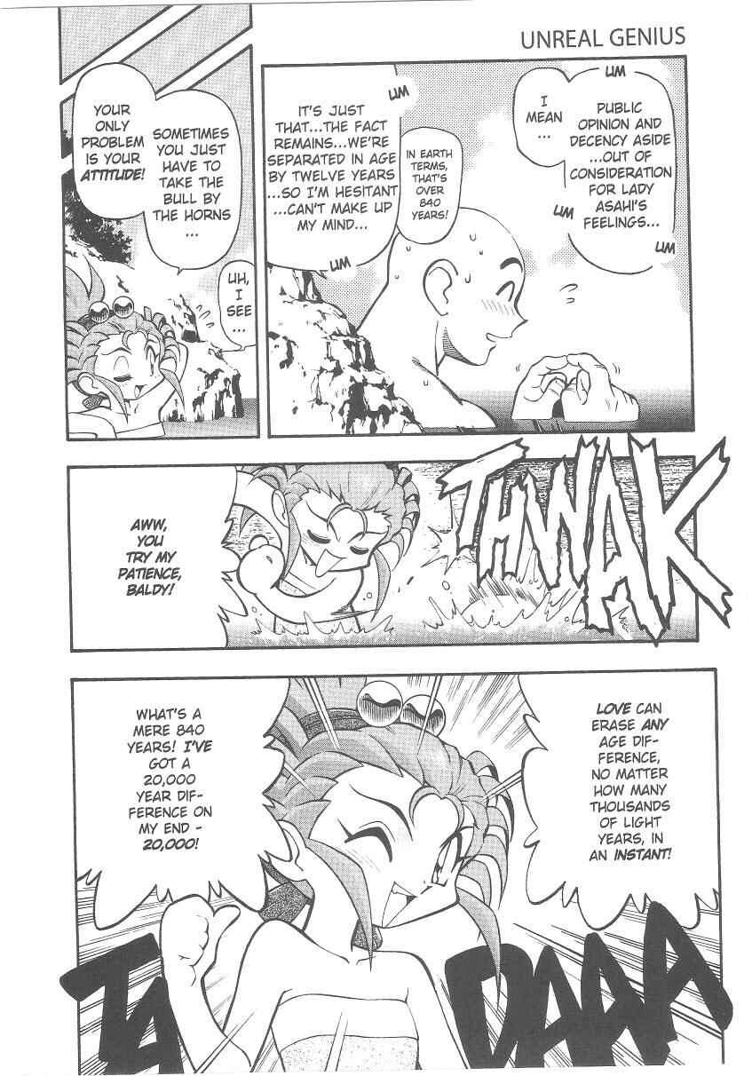 Page 24 Chapter 27 Tenchi Muyo! Ryo-Ohki