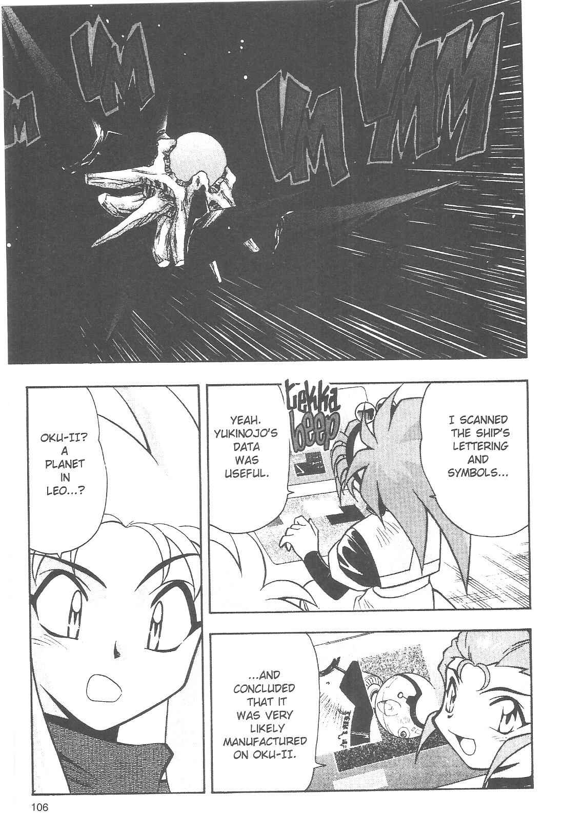 Page 18 Chapter 69 Tenchi Muyo! Ryo-Ohki