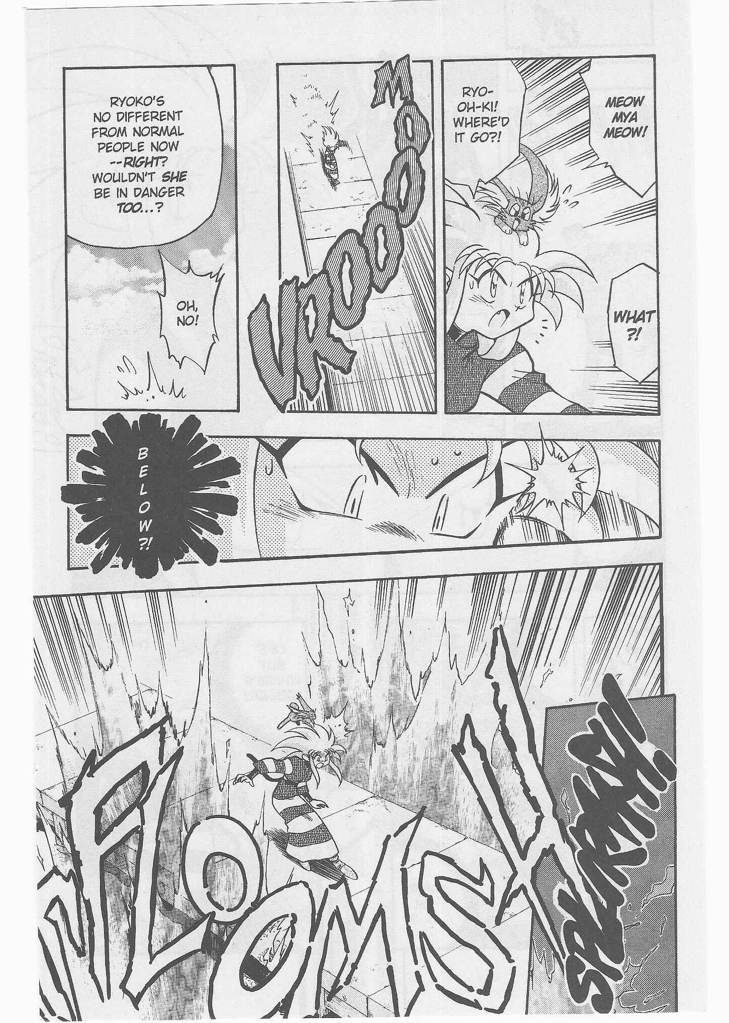 Page 13 Chapter 47 Tenchi Muyo! Ryo-Ohki