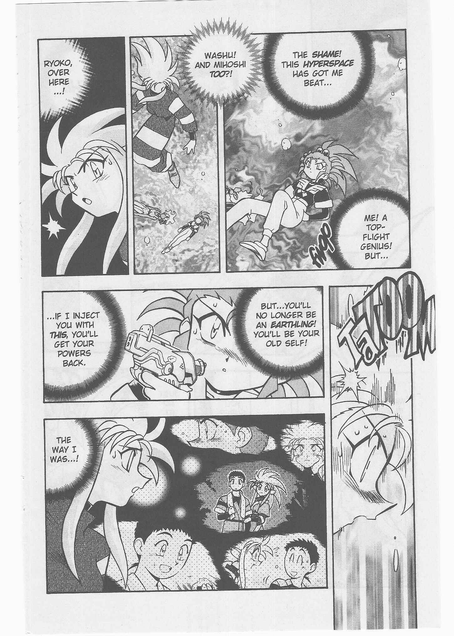 Page 15 Chapter 47 Tenchi Muyo! Ryo-Ohki