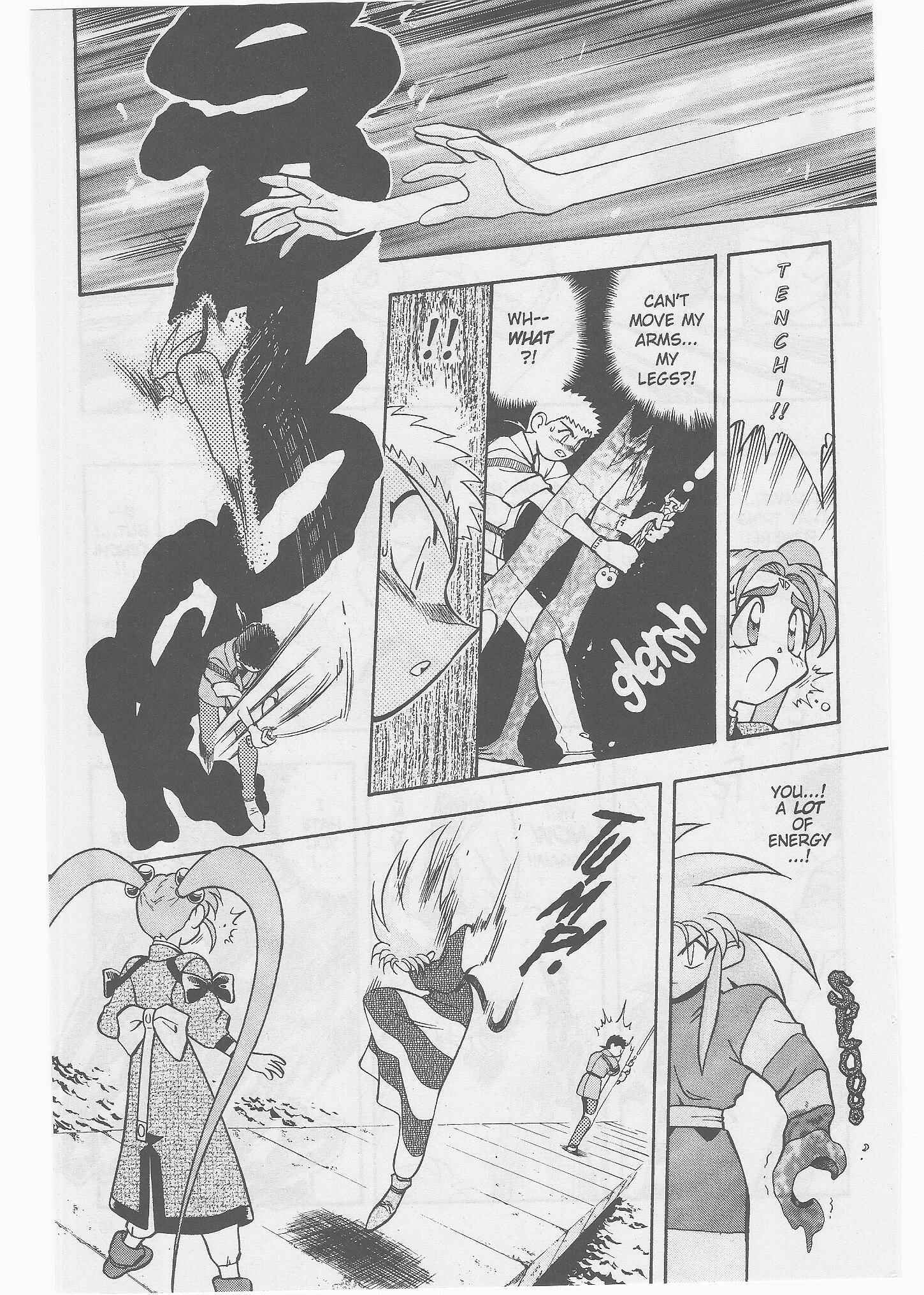 Page 18 Chapter 47 Tenchi Muyo! Ryo-Ohki
