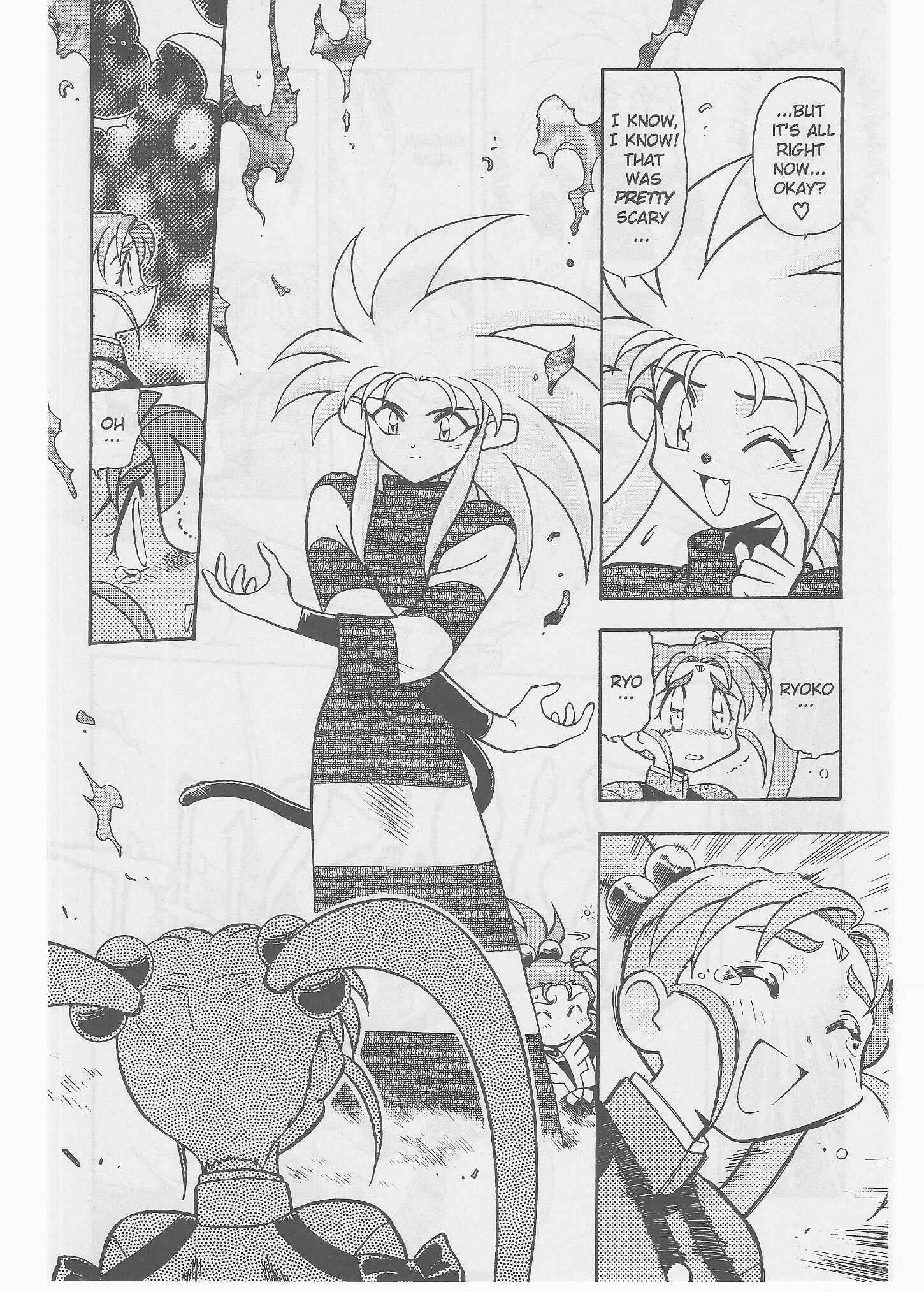 Page 20 Chapter 47 Tenchi Muyo! Ryo-Ohki