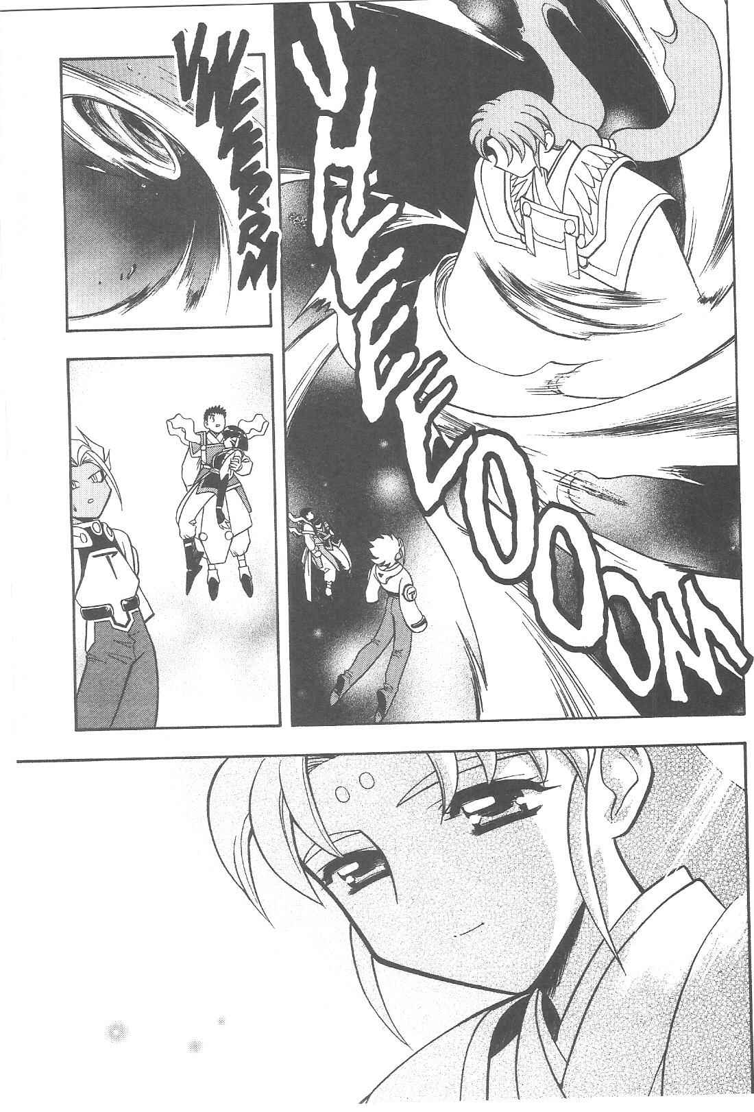 Page 22 Chapter 78 Tenchi Muyo! Ryo-Ohki