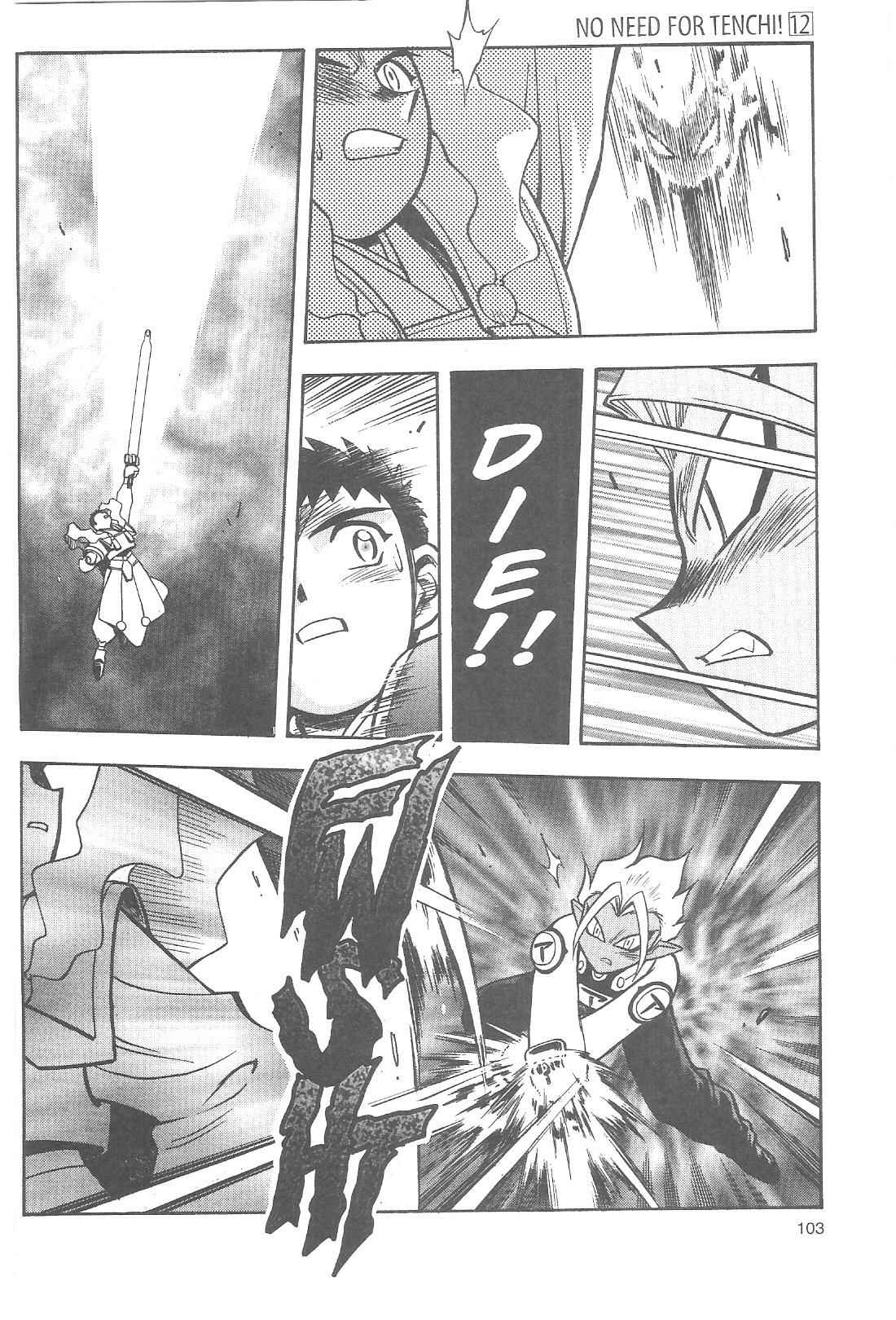 Page 7 Chapter 78 Tenchi Muyo! Ryo-Ohki
