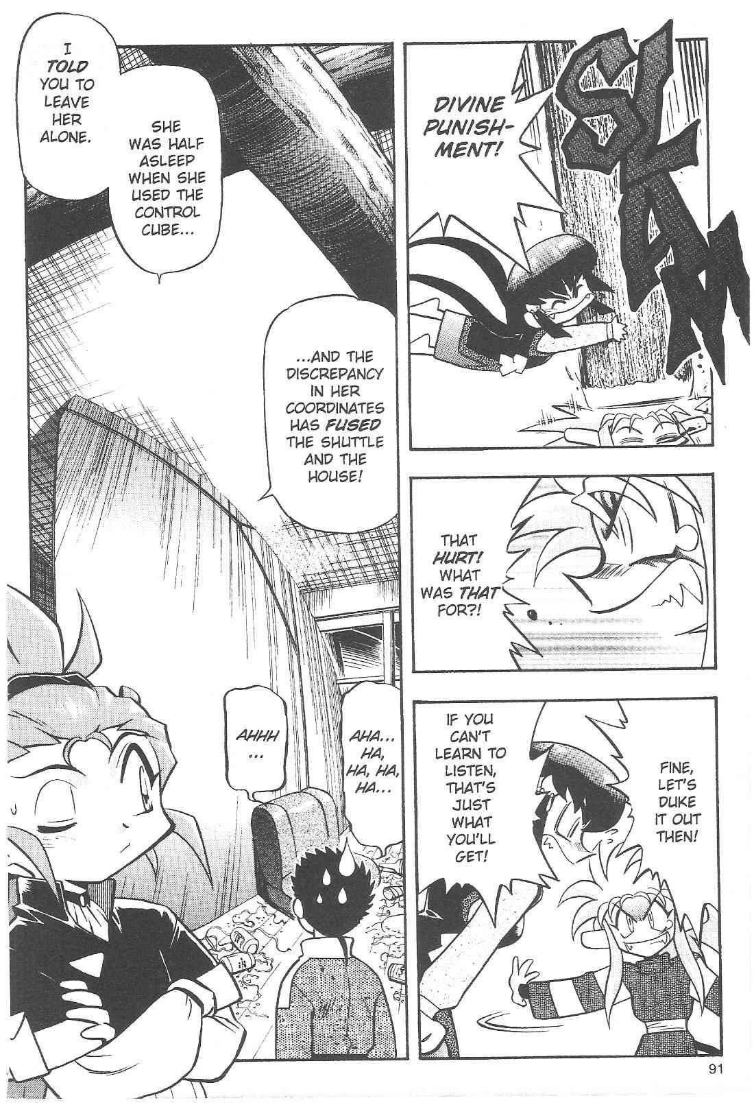 Page 15 Chapter 61 Tenchi Muyo! Ryo-Ohki