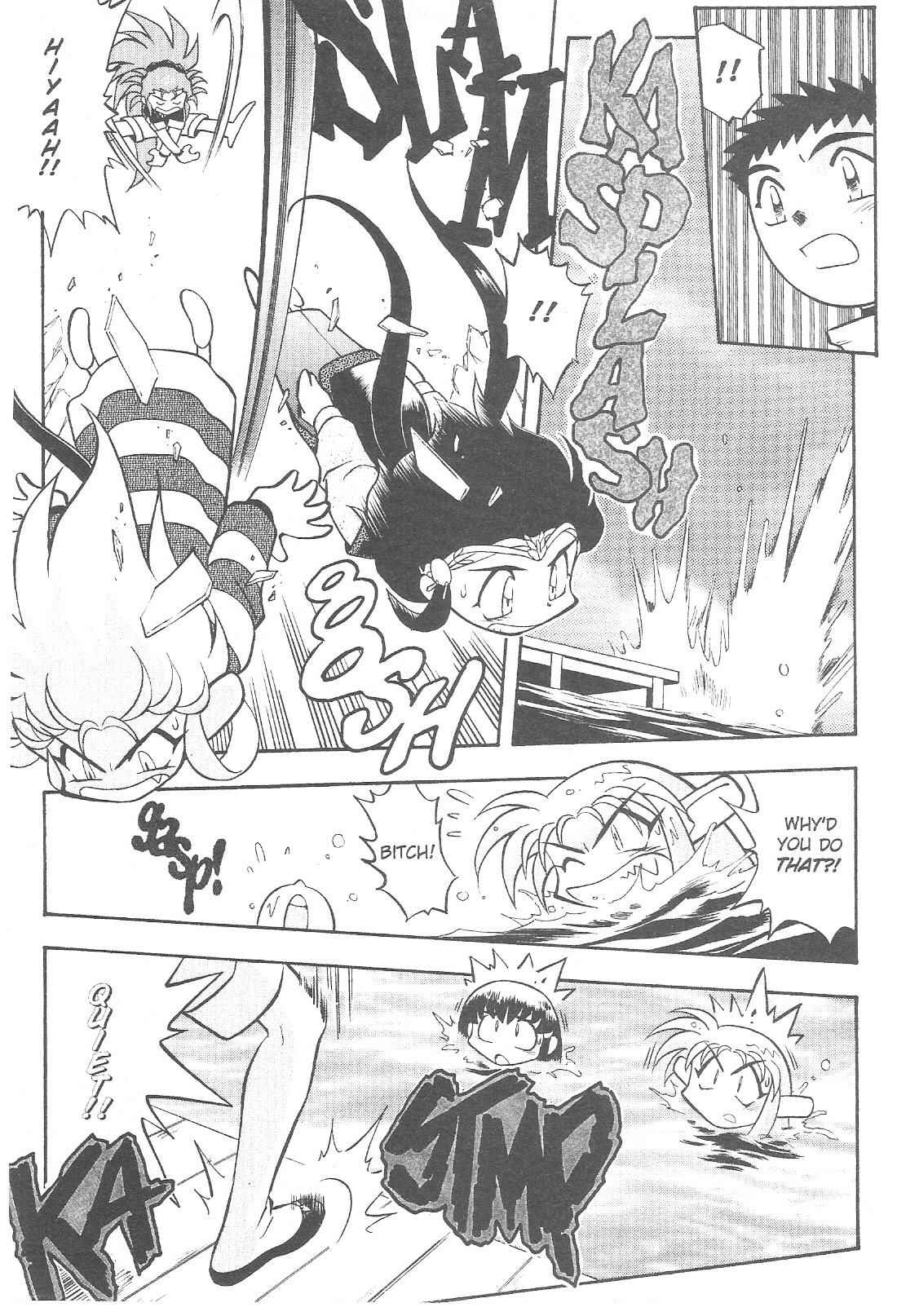 Page 17 Chapter 61 Tenchi Muyo! Ryo-Ohki