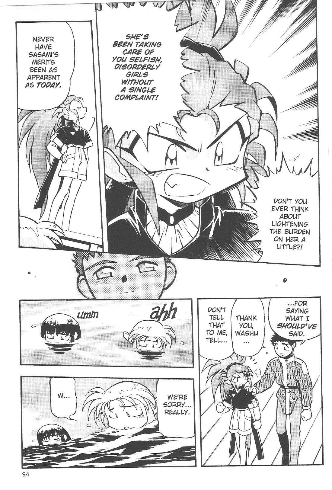 Page 18 Chapter 61 Tenchi Muyo! Ryo-Ohki