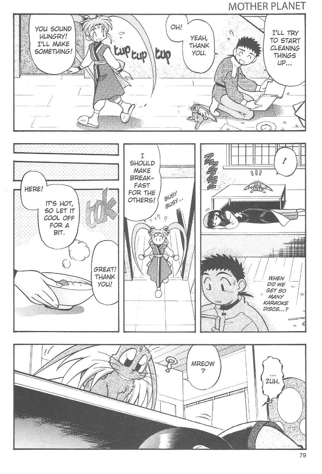 Page 3 Chapter 61 Tenchi Muyo! Ryo-Ohki