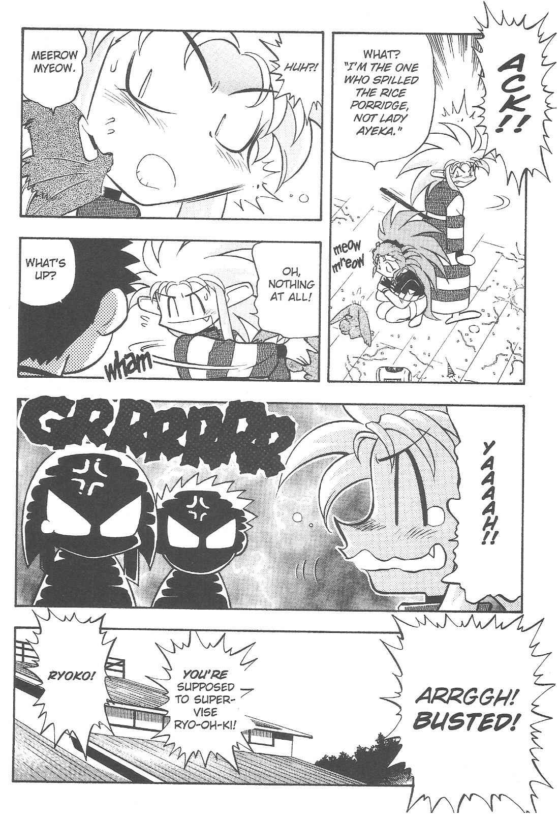 Page 7 Chapter 61 Tenchi Muyo! Ryo-Ohki