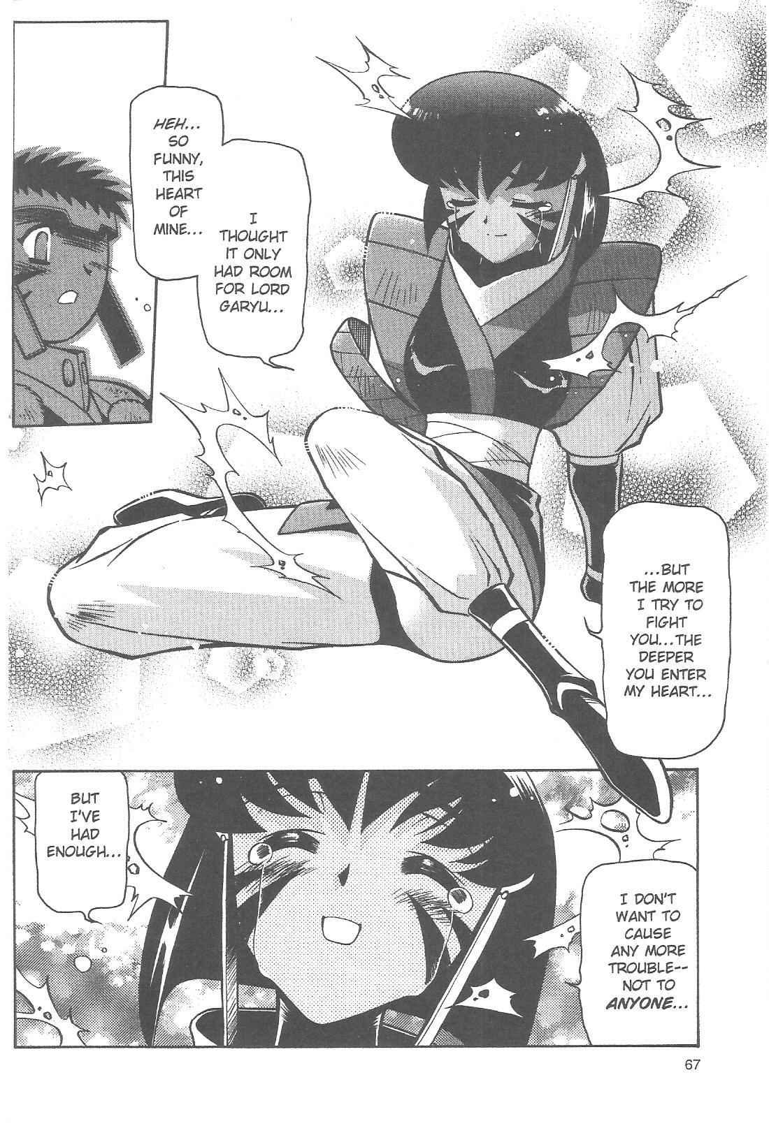 Page 15 Chapter 76 Tenchi Muyo! Ryo-Ohki