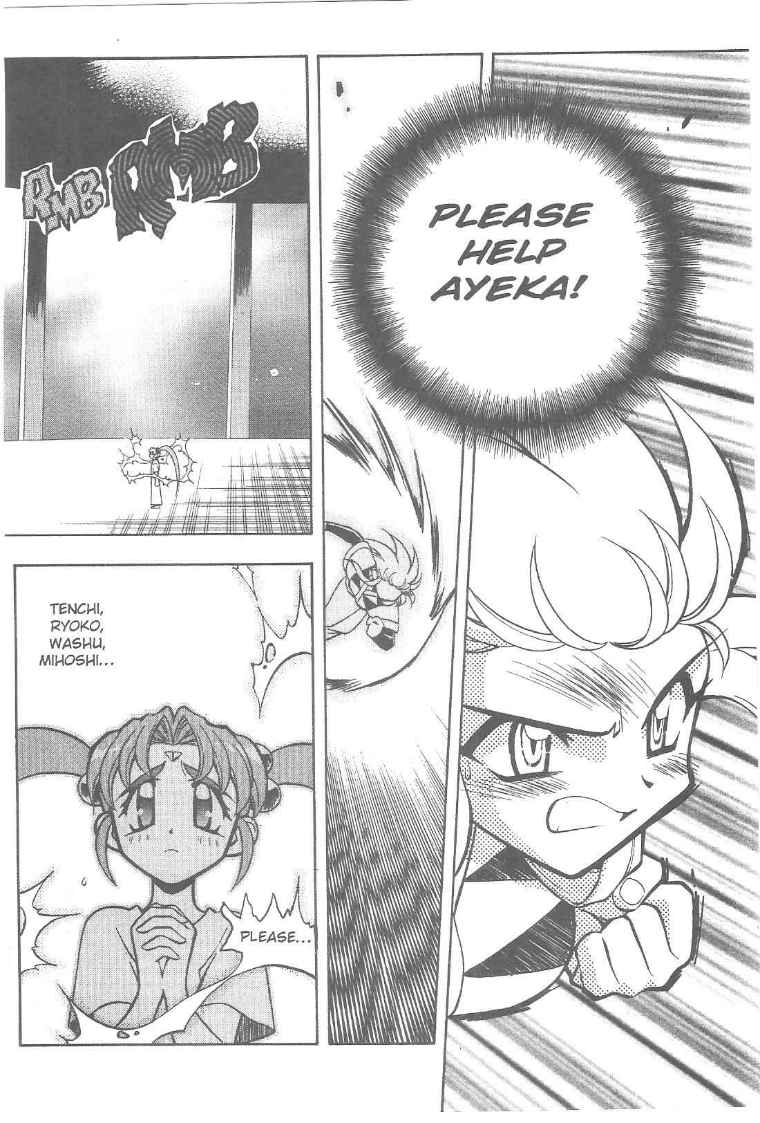 Page 7 Chapter 76 Tenchi Muyo! Ryo-Ohki