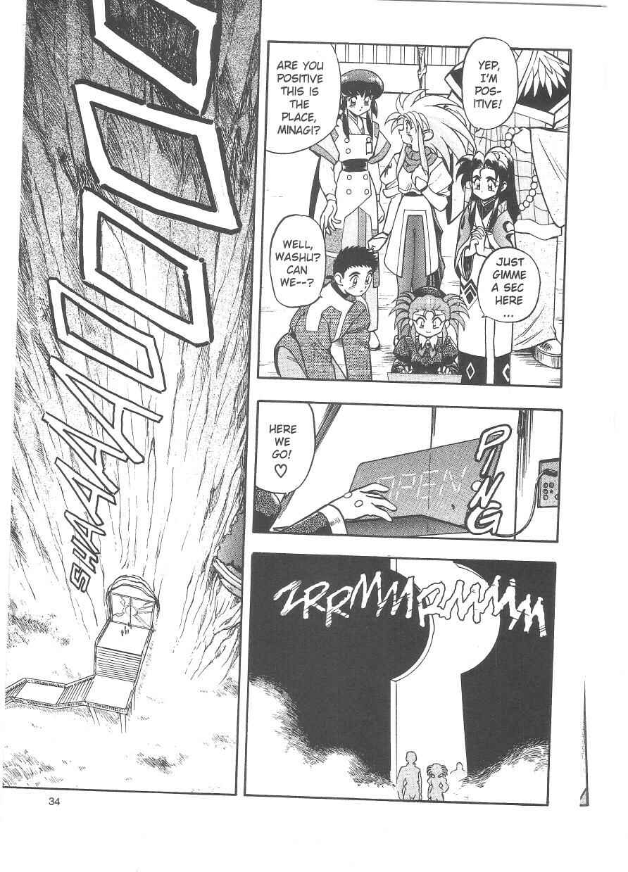 Page 10 Chapter 28 Tenchi Muyo! Ryo-Ohki
