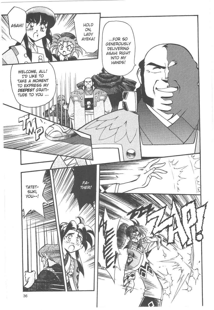 Page 12 Chapter 28 Tenchi Muyo! Ryo-Ohki
