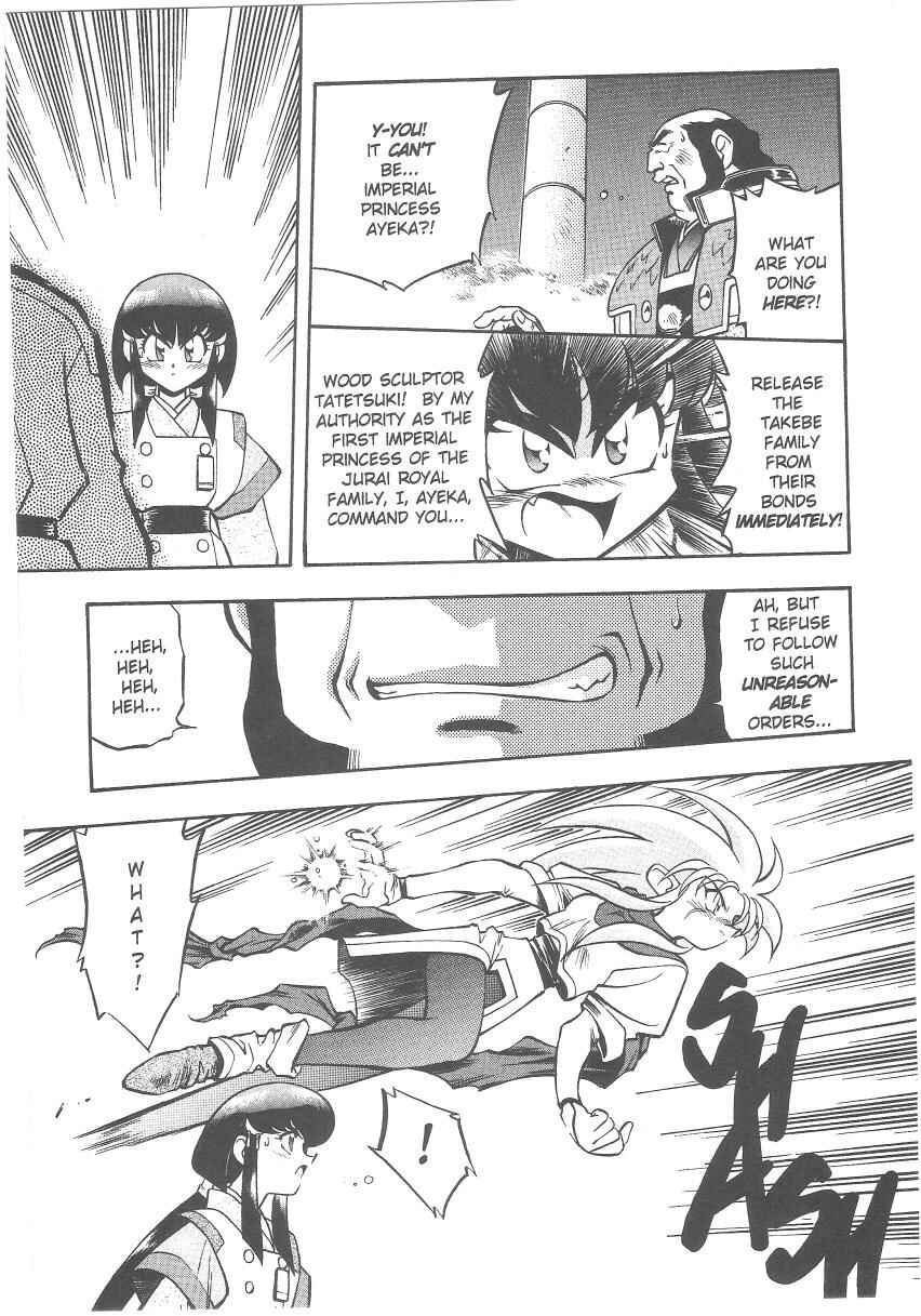 Page 14 Chapter 28 Tenchi Muyo! Ryo-Ohki