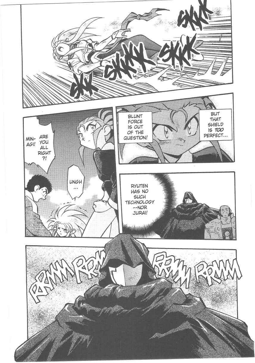 Page 16 Chapter 28 Tenchi Muyo! Ryo-Ohki