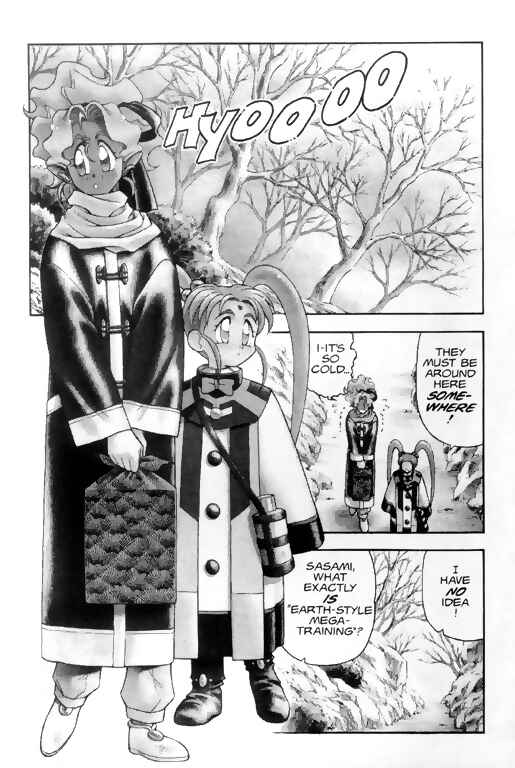Page 2 Chapter 5 Tenchi Muyo! Ryo-Ohki