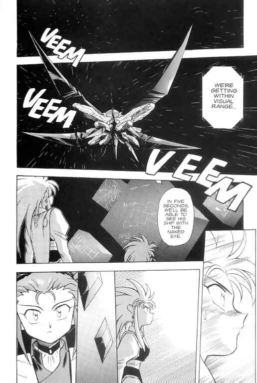Page 23 Chapter 5 Tenchi Muyo! Ryo-Ohki