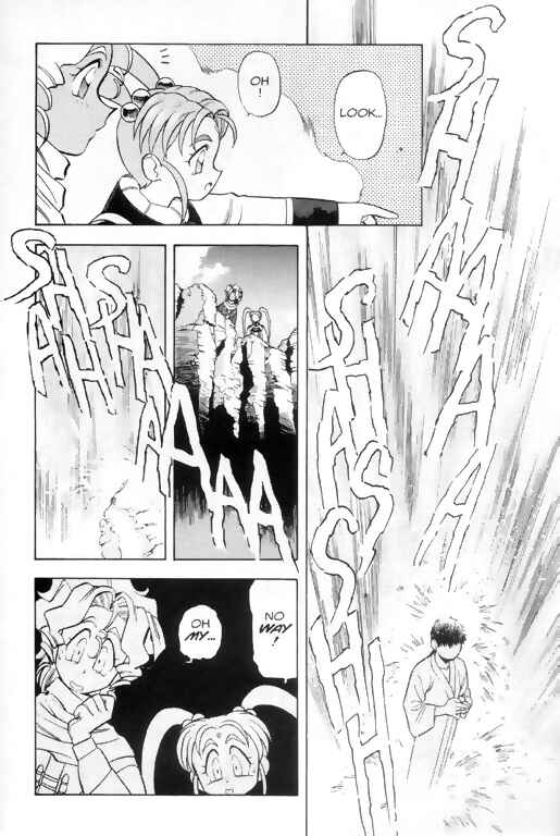 Page 3 Chapter 5 Tenchi Muyo! Ryo-Ohki