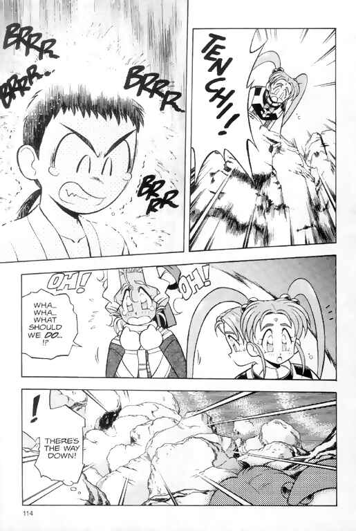 Page 4 Chapter 5 Tenchi Muyo! Ryo-Ohki