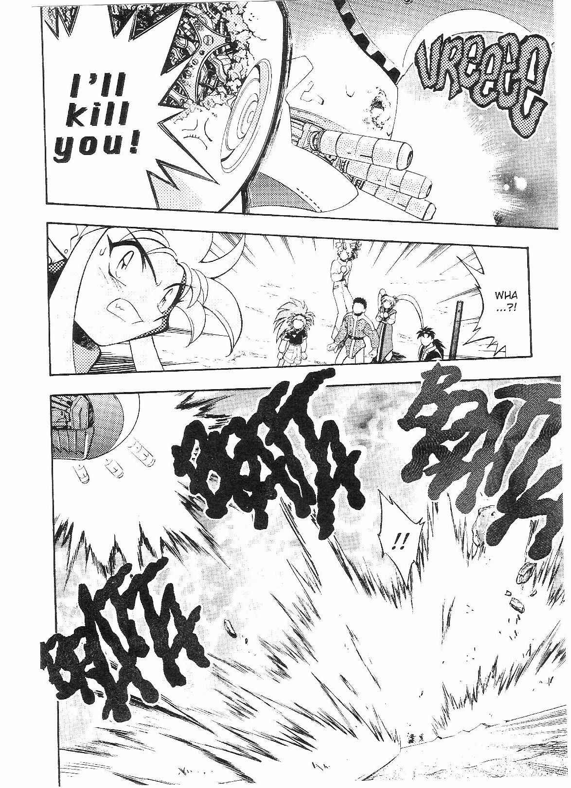 Page 15 Chapter 56 Tenchi Muyo! Ryo-Ohki