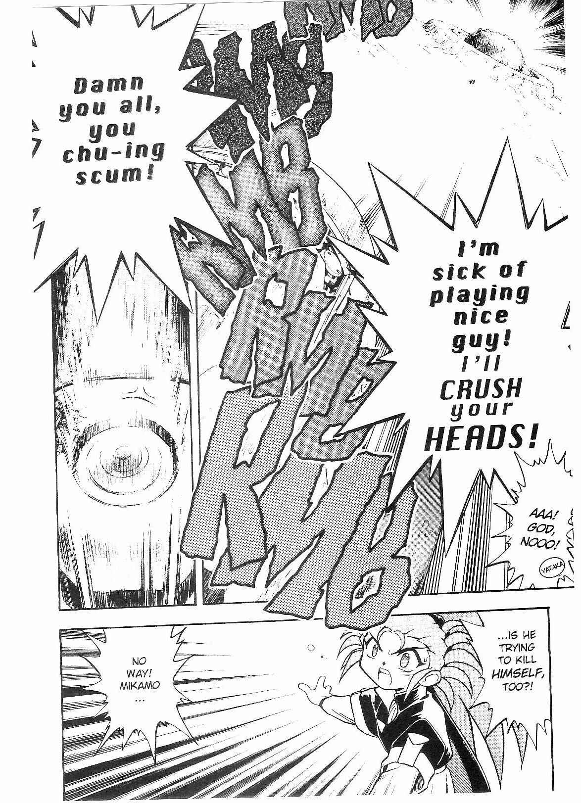Page 21 Chapter 56 Tenchi Muyo! Ryo-Ohki
