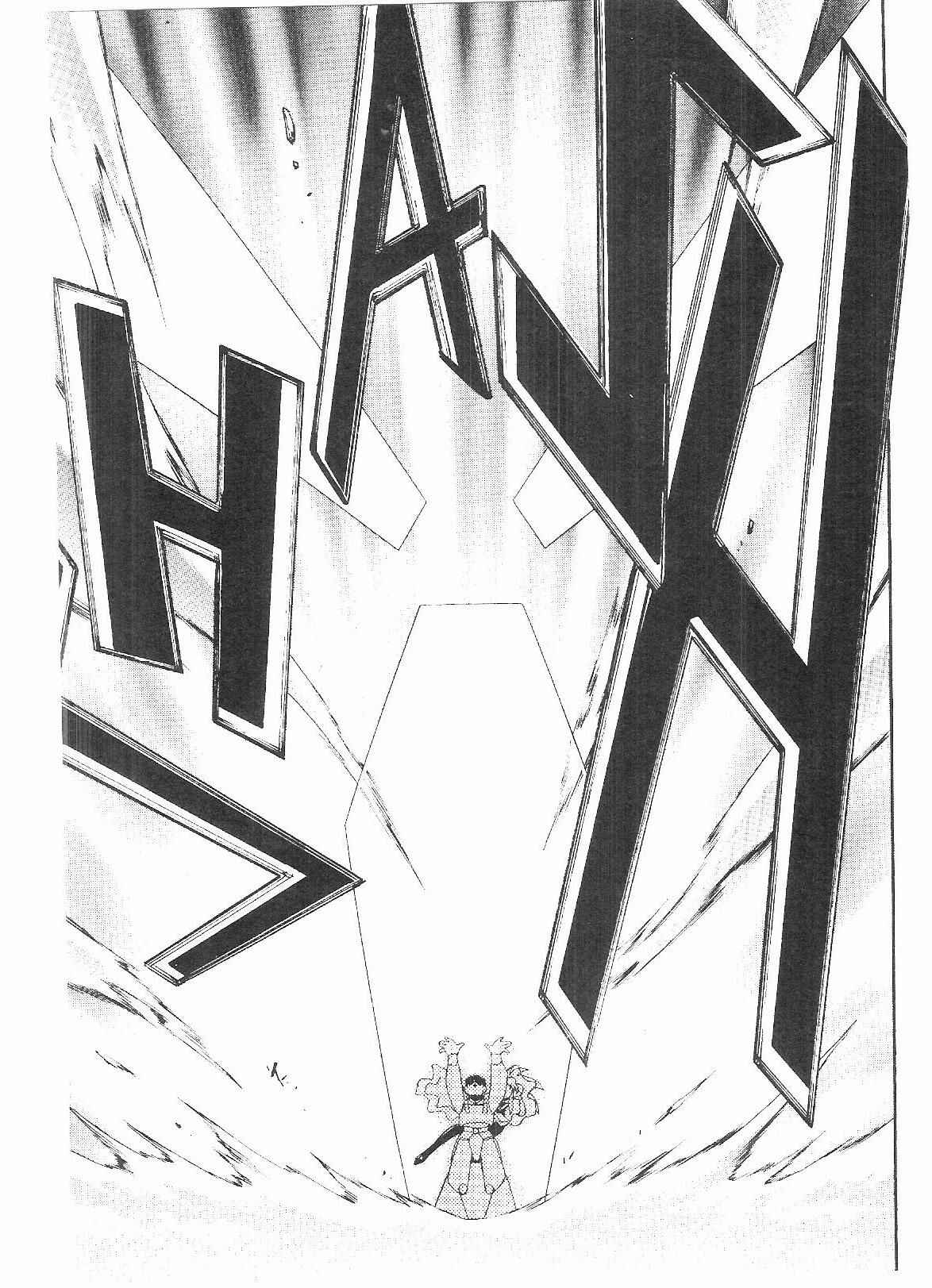 Page 26 Chapter 56 Tenchi Muyo! Ryo-Ohki