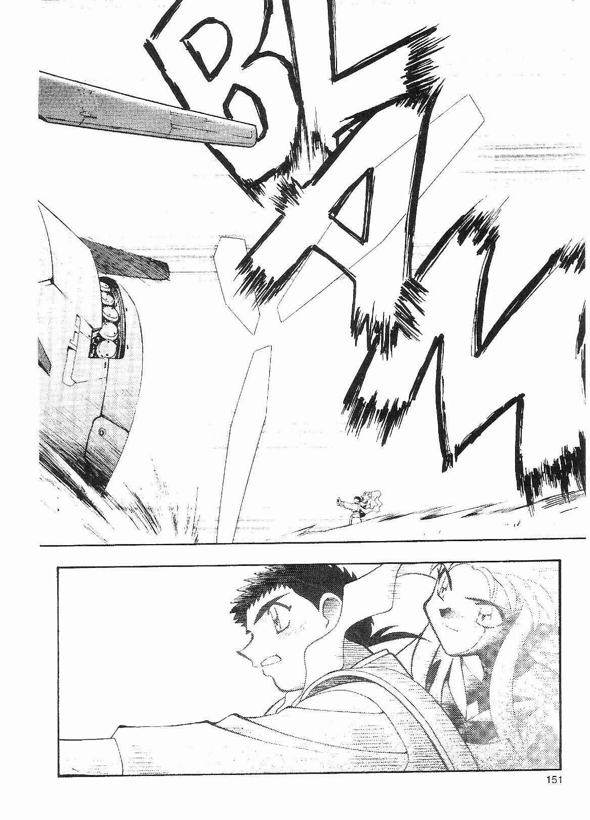 Page 29 Chapter 56 Tenchi Muyo! Ryo-Ohki