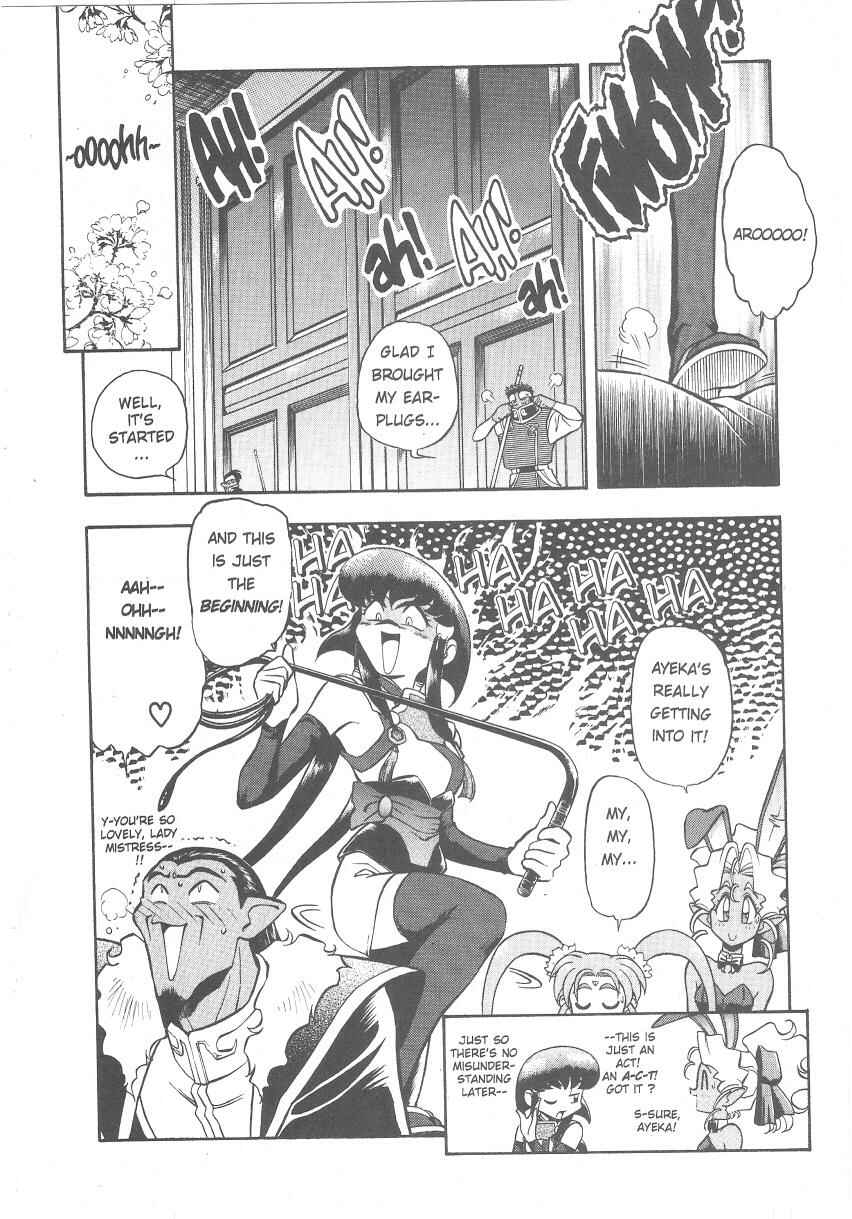 Page 11 Chapter 25 Tenchi Muyo! Ryo-Ohki