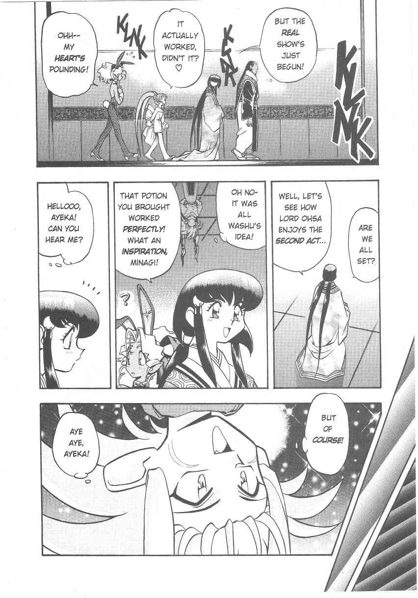 Page 13 Chapter 25 Tenchi Muyo! Ryo-Ohki