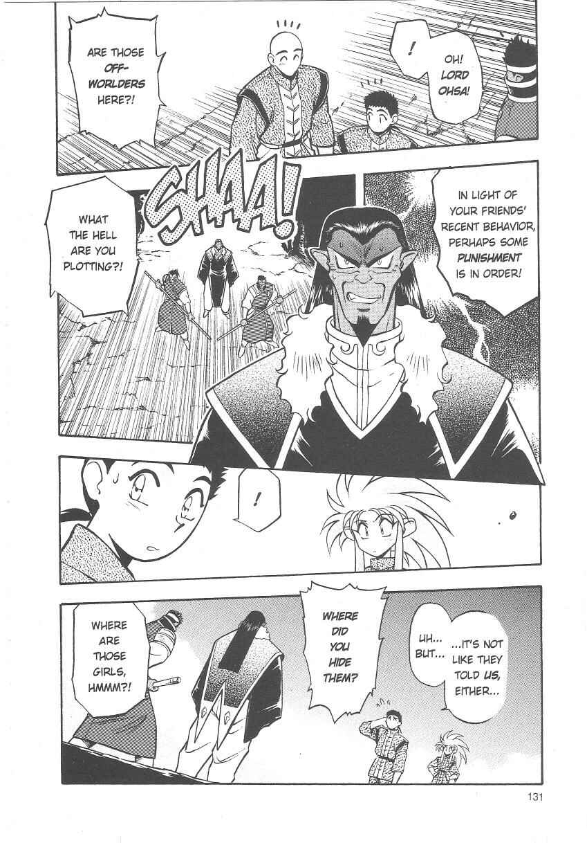 Page 17 Chapter 25 Tenchi Muyo! Ryo-Ohki