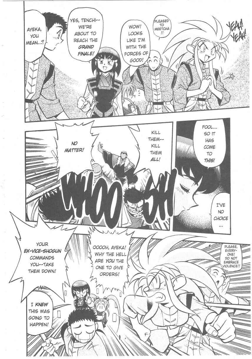 Page 19 Chapter 25 Tenchi Muyo! Ryo-Ohki