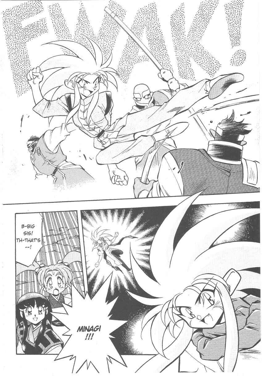 Page 21 Chapter 25 Tenchi Muyo! Ryo-Ohki