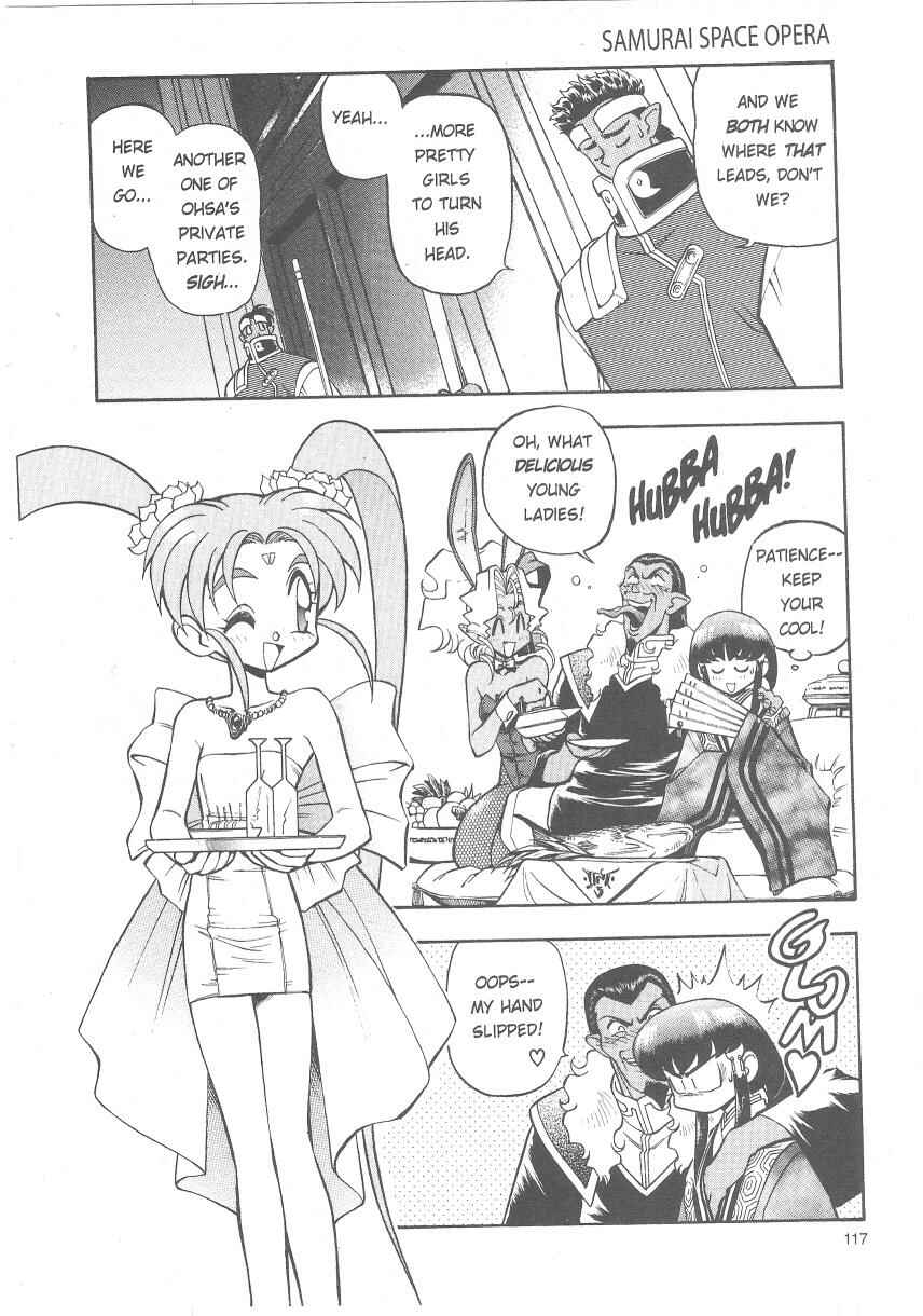 Page 3 Chapter 25 Tenchi Muyo! Ryo-Ohki