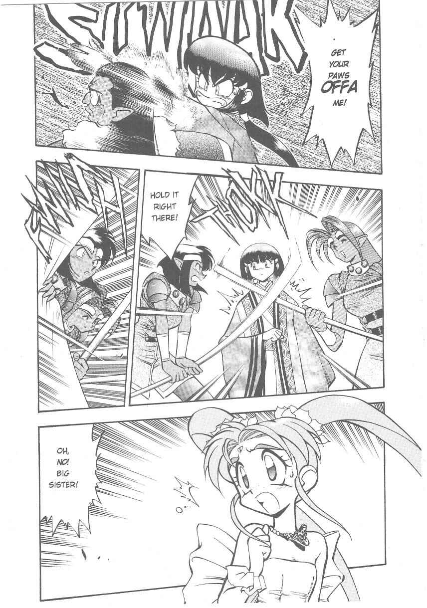 Page 4 Chapter 25 Tenchi Muyo! Ryo-Ohki