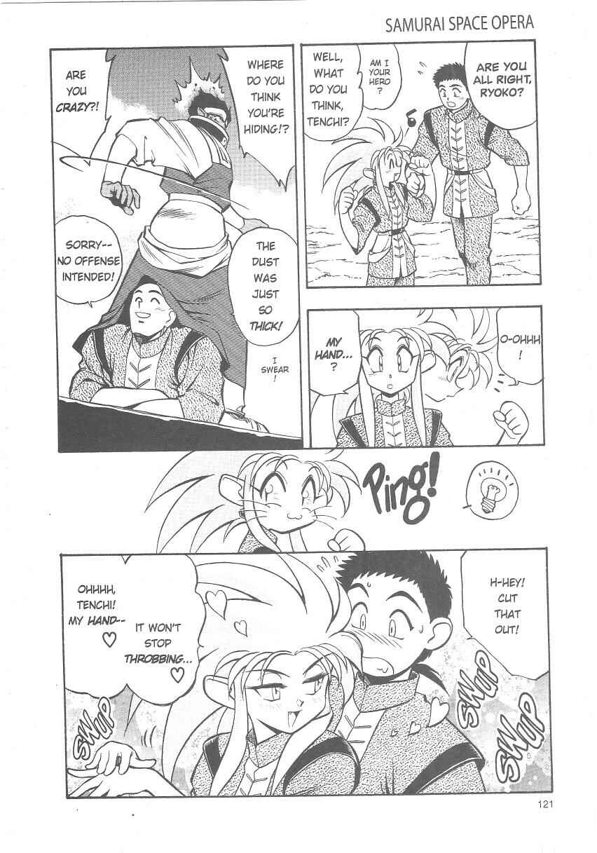 Page 7 Chapter 25 Tenchi Muyo! Ryo-Ohki