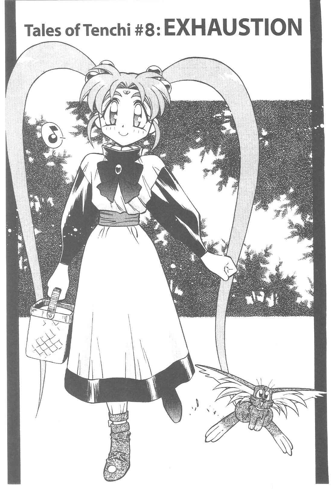 Page 1 Chapter 72 Tenchi Muyo! Ryo-Ohki