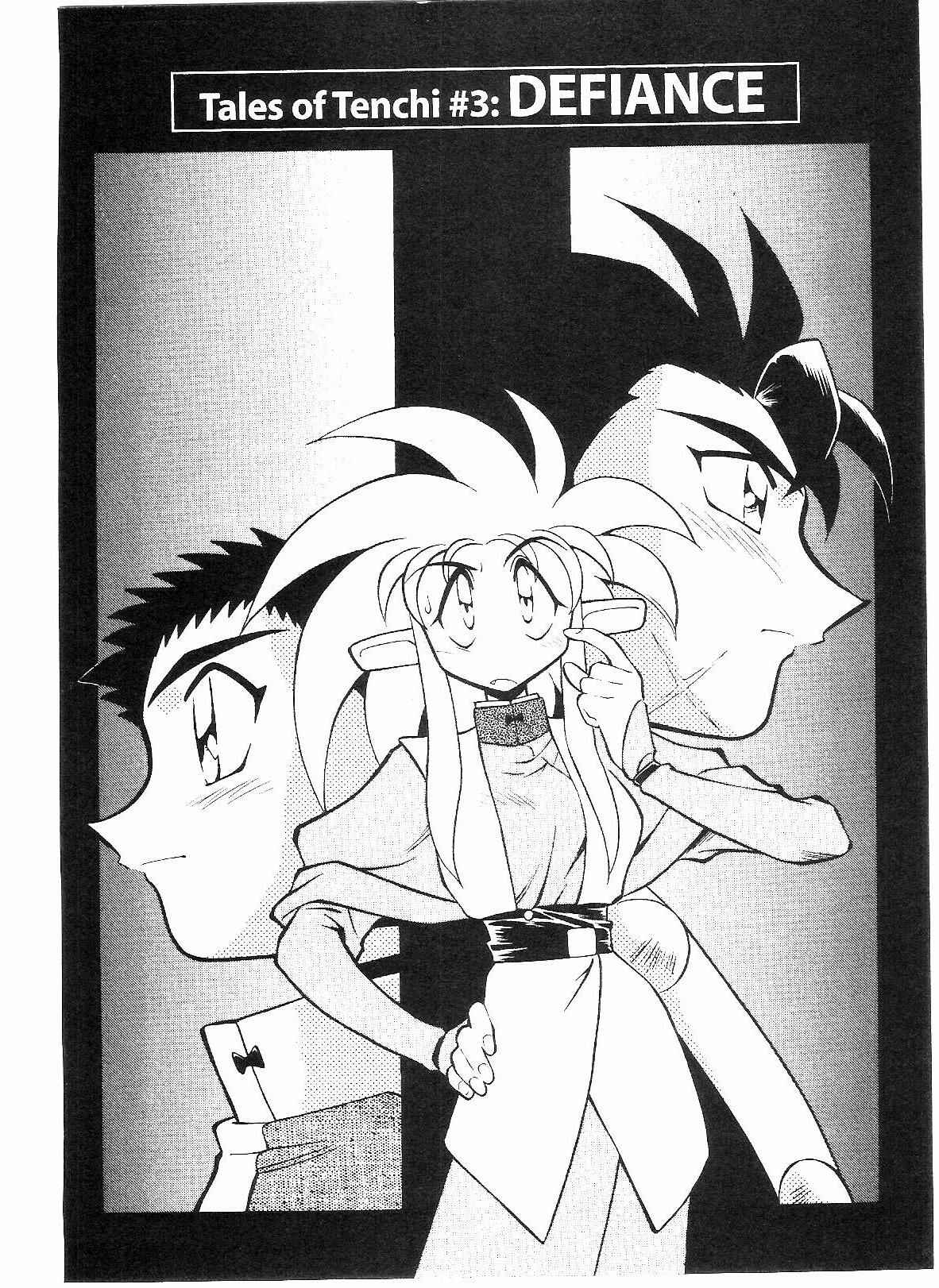 Page 1 Chapter 54 Tenchi Muyo! Ryo-Ohki