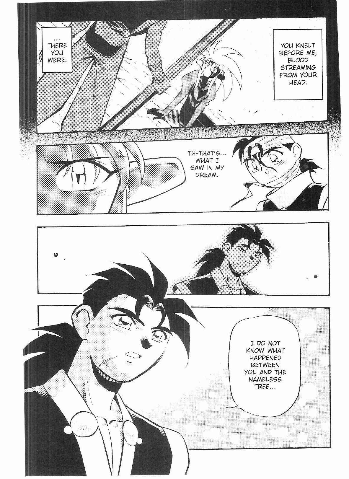 Page 14 Chapter 54 Tenchi Muyo! Ryo-Ohki